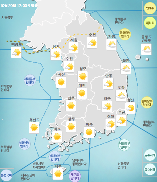 10/21 수요일 기상지도 
