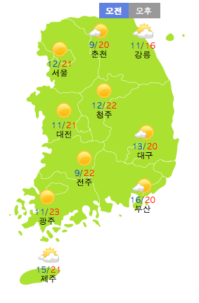 10/25 일요일 기상지도 