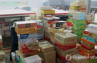 미국에서 주문하지도 않은 택배가 왔다. 다음 달까지 입금 하라고 한다
