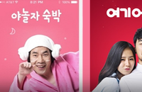 신동엽 ∙ 오달수 ∙ 유병재의 공통점? (생긴 것 말고)