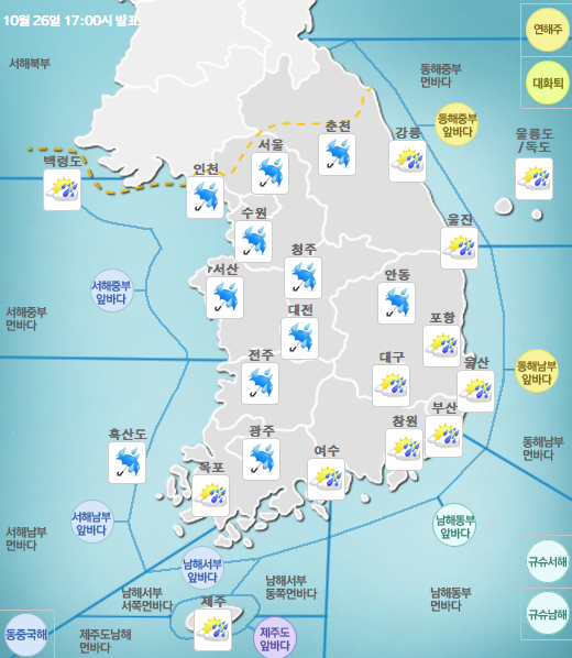 10/27 화요일 기상지도
