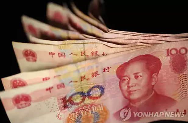 위안화 