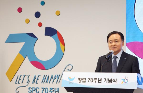 ▲SPC그룹 허영인 회장이 28일 서울 대방동 SPC미래창조원에서SPC그룹 창립 70주년을 맞아 기념사를 하고 있다. (사진 : SPC그룹 제공) 