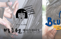 블루클럽, '귀두컷'오명에도 불구하고 미용실 브랜드 선호도에서 1위 차지