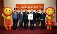 한화그룹, 복지시설에 태양광 설비 5년째 무료 지원