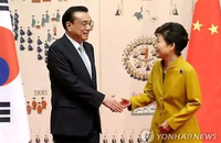 이제 중국산 짝퉁 제품도 소비자 관련법으로 구제받을 수 있다