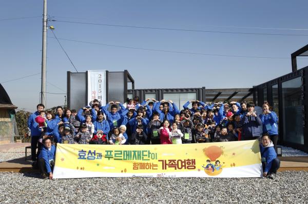 ▲장애아동 가족과 효성 임직원 가족이 10월 31일부터 11월 1일까지 '사랑의 가족 캠프'를 진행했다. (사진 : 효성 제공)