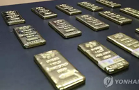 [국제 상품 선물 시세][11.03]