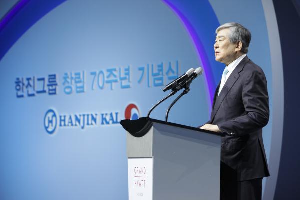 ▲한진그룹 창립 70주년 기념식에서 조양호 한진그룹 회장이 기념사를 하는 모습 (사진 : 한진그룹 제공)