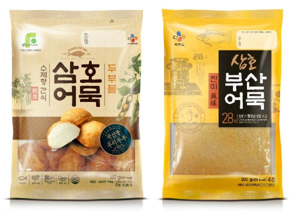 ▲삼호어묵 대표제품 이미지 (사진 : CJ제일제당 제공)