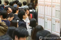 서울시, 50만 청년 니트족 '자존감의 늪'에서 구제한다