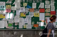 서울시, 고시원 ∙ 숙박시설 활용해 청년들 살 집 지어준다