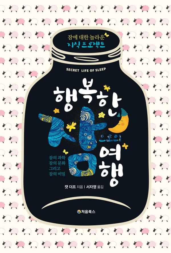 ▲처음북스