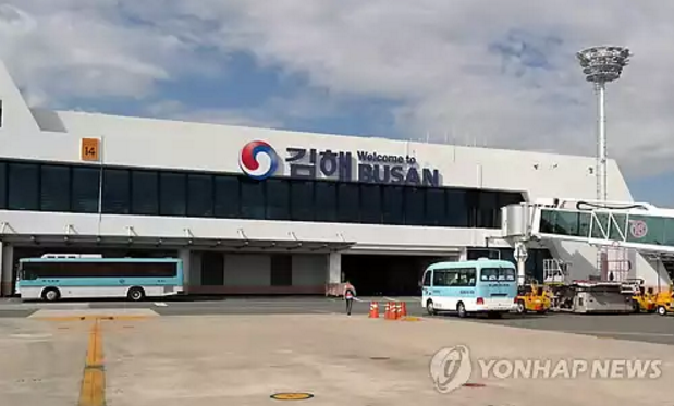 김해공항 