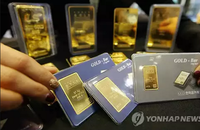 [국제 상품 선물 시세][11.11]