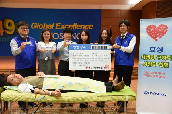 ▲11일 효성 임직원들이 마포구 공덕동 본사에서 열린 ‘백혈병 소아암 어린이 돕기’ 사랑의 헌혈 행사에 참여하고 있다. (사진 : 효성 제공)