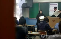 "그동안 고생 많았어" 수험생 부담 덜어주는 따뜻한 한 마디