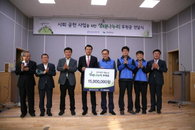 산업은행, 취약계층과 '생태나누리 체험' 봉사활동 실시