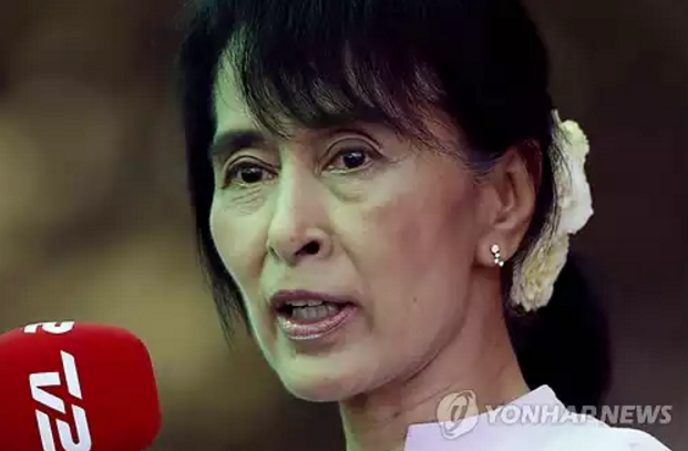 아웅산 수치 여사 