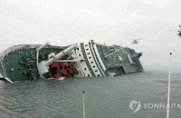 생명을 다시 찾아줄 순 없지만... 세월호 보상금 47억 6천만 원으로 결정