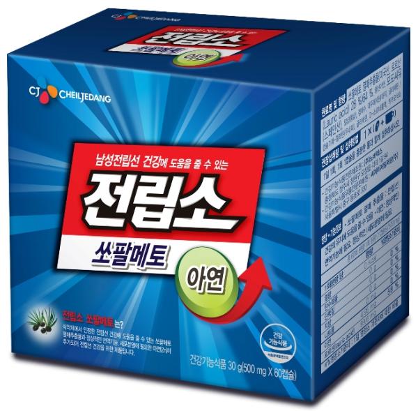 ▲전립소 쏘팔메토 이미지 (사진 :CJ제일제당 제공)