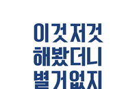 현대자동차, 영현대 글로벌 대학생 기자단 12기 모집