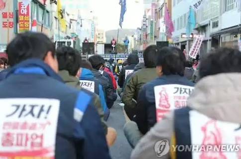 민중총궐기 