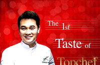 [공연소개] 2015 크리스마스에드워드권셰프 갈라디너쇼