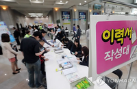 한국전력공사 등 공기업, 내년 최대 1,250 명까지 신규 채용