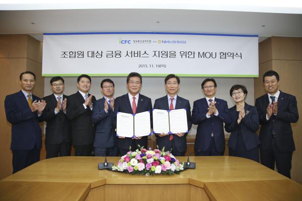 ▲NH농협캐피탈 이신형 대표이사(사진 왼쪽부터 여섯번째)와 정보통신공제조합 정상호 이사장(사진 왼쪽부터 다섯번째)이 2015년 11월 19일 오전 NH농협캐피탈 본사(서울 여의도 소재)서 「정보통신공제조합원 금융서비스 지원을 위한 양해각서」를 체결하고 기념촬영을 하고 있다. (사진 : NH농협금융지주 제공)