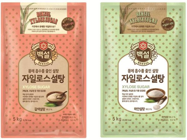 ▲백설 자일로스설탕 2종 이미지 (사진 : CJ제일제당 제공)