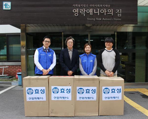 ▲효성이 19일 서울 용산구 후암동에 위치한 중증장애아동 요양시설인 영락애니아의 집을 찾아 효성의 소재로 만든 내의를 구매해 전달했다.(사진 : 효성 제공)