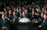 아산 정주영 현대그룹 명예회장 탄생 100주년 기념식 열려