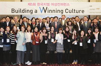 한국지엠, 2015 여성 컨퍼런스 개최