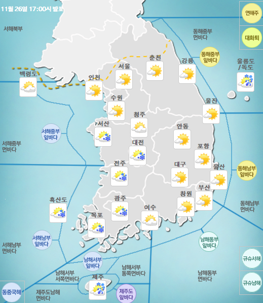 11/27 금요일 기상지도 
