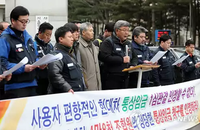 현대차 통상임금 인정 안된다?... 한국 GM 업적 연봉은 되는데 왜?