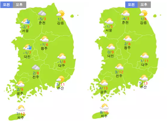 11월 28일 토요일 / 11월 29일 일요일 