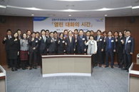 NH농협금융지주 김용환 회장의 소통 릴레이