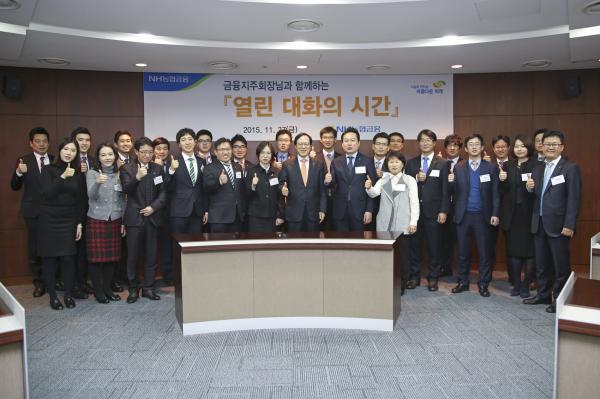 ▲27일 NH투자증권 본사(서울 여의도) 대회의실에서 NH농협금융 계열사 팀원급 직원 25명을 초청해 열린 「지주회장과 함께하는 열린 대화의 시간」에서 NH농협금융지주 김용환 회장이 직원들과 함께 기념사진을 촬영하고 있다. (사진 : NH농협금융지주 제공)