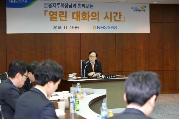 ▲27일 NH투자증권 본사(서울 여의도) 대회의실에서 NH농협금융 계열사 팀원급 직원 25명을 초청해 열린 「지주회장과 함께하는 열린 대화의 시간」에서 NH농협금융지주 김용환 회장이 직원들의 질문에 답변하고 있다. (사진 : NH농협금융지주 제공)