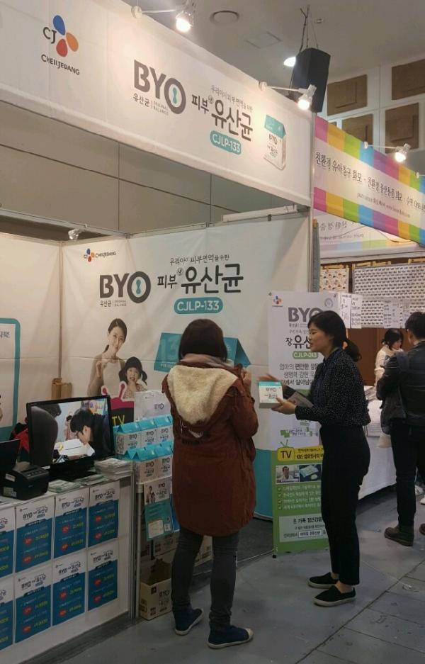 ▲CJ제일제당 직원이 제주베이비페어 CJ제일제당 부스에서 제품을 설명하고 있다. (사진 : CJ제일제당 제공)