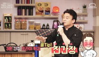 ㈜락앤락, 백종원과 함께한  '겟잇키친 토크쇼' 바이럴영상 공개