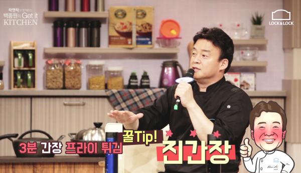 ▲&lsquo;겟잇키친&rsquo; 바이럴영상 이미지 (사진 : 락앤락 제공)