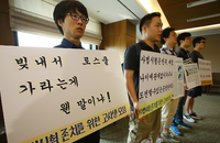 사법시험 존치?.. 로스쿨이 사시보다 변호사 되는 비용 2배 더 많이 든다