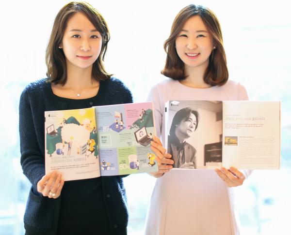 ▲효성 직원들이 인포그래픽을 활용해 비주얼을 강화하고 가독성을 높인 2015년 사보를 펼쳐보이고 있다. (사진 : 효성 제공)