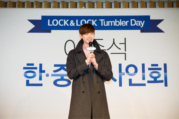 ▲이종석이 한ㆍ중 팬사인회 행사를 진행하고 있는 모습(사진 : 락앤락 제공)