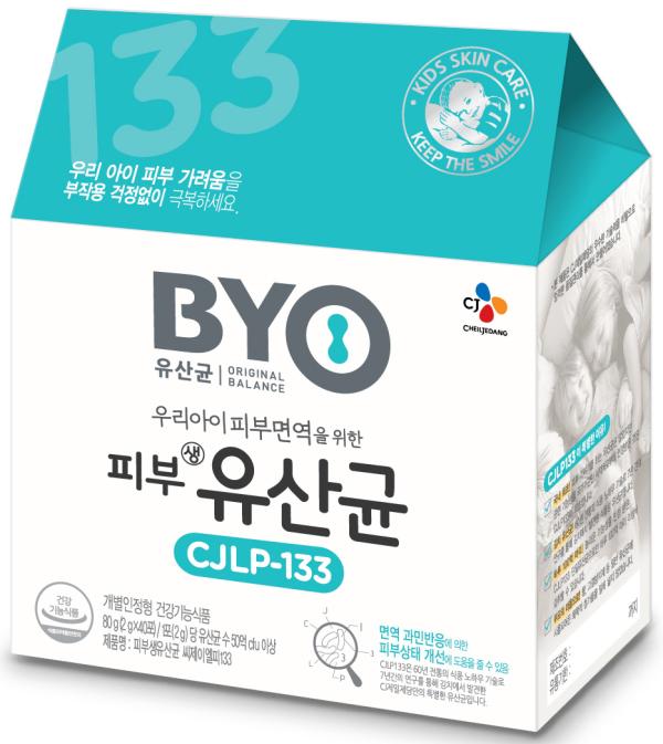 ▲바이오 피부유산균  CJLP133 이미지 (사진 : CJ제일제당 제공)