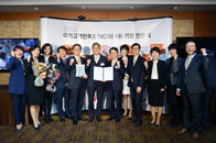 KB국민은행,「국가고객만족도(NCSI)」은행부문 1위 선정