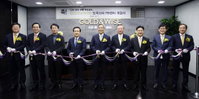 KB국민은행, 도곡스타PB센터 오픈