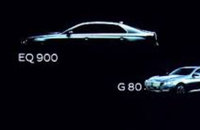 제너시스 eq900 출시.. 중형 세단 G70 청사진은 언제쯤 나오나?